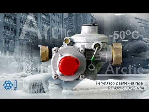 Регулятор давления газа
