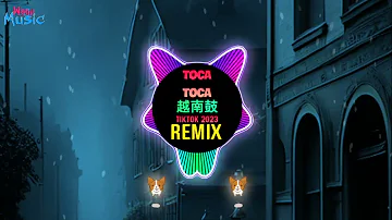 Toca Toca 越南鼓 (DJ抖音版 Remix Tiktok 2023) Full Tiktok Bản Chuẩn 越南鼓卡点舞 || Hot Tiktok Douyin