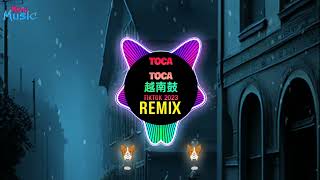 Toca Toca 越南鼓 (DJ抖音版 Remix Tiktok 2023) Full Tiktok Bản Chuẩn 越南鼓卡点舞 || Hot Tiktok Douyin Resimi