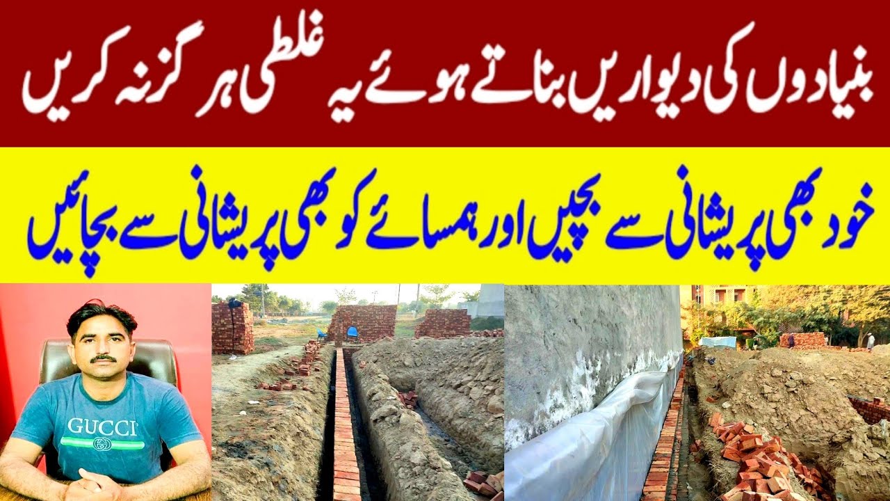 Foundation Construction work/Foundation wall Construction/House