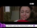 مسلسل دنيا جديدة الحلقة الرابعة عشر Doniea Gdeda Eps 14 