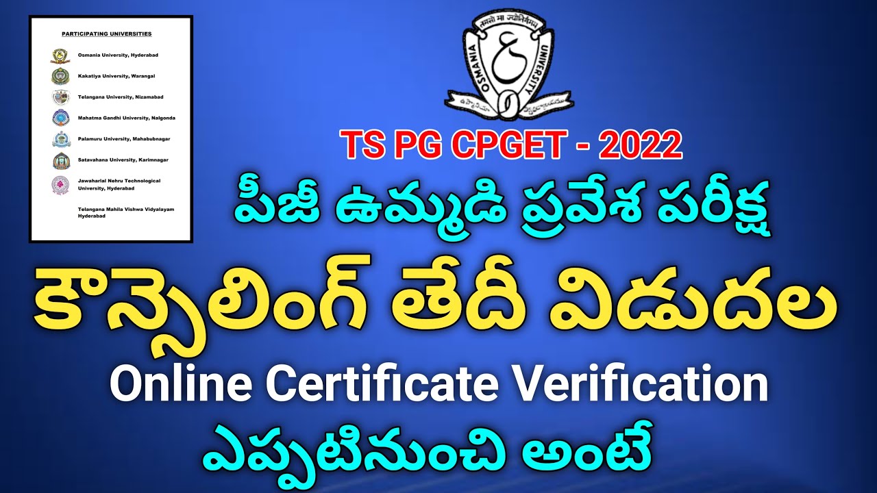 TS PG CPGET Counseling Date Released 2022 || TS PG CPGET Online ...