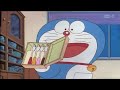 大山版ドラえもん 第1414話 ぐるめフォークセット