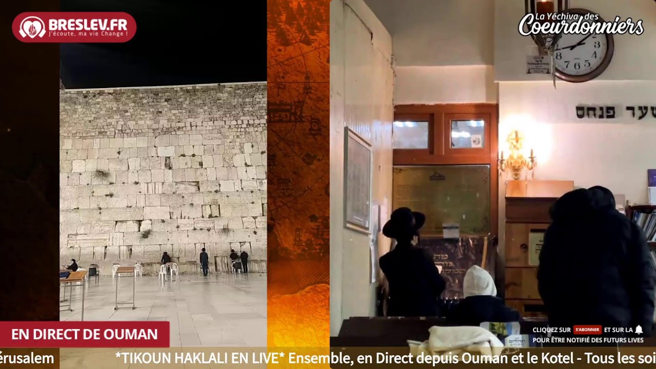 Tikoun Haclali ensemble live Ouman Kotel -  12 février 024