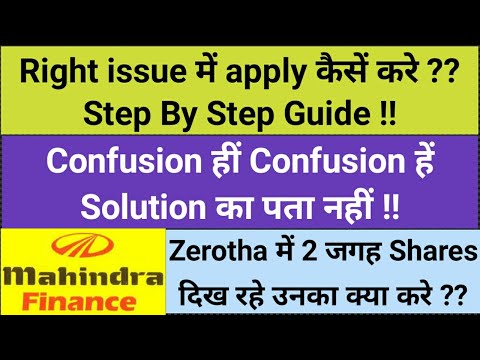 Step by Step Guide to apply Right Issue !! What to do with RE shares ?? Should we apply or not ??