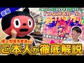 【楽曲解説】令和の正統派アニソン!? ぼっちぼろまる『つよがるガール feat. もっさ(ネクライトーキー)』は人生の応援歌だった #負けヒロインが多すぎる