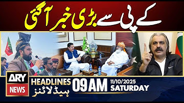 Big News from KPK || ARY News 9 AM Headlines || 11 Oct 2025