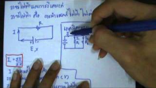 APcen ไฟฟ้ากระแสตรง 4/10