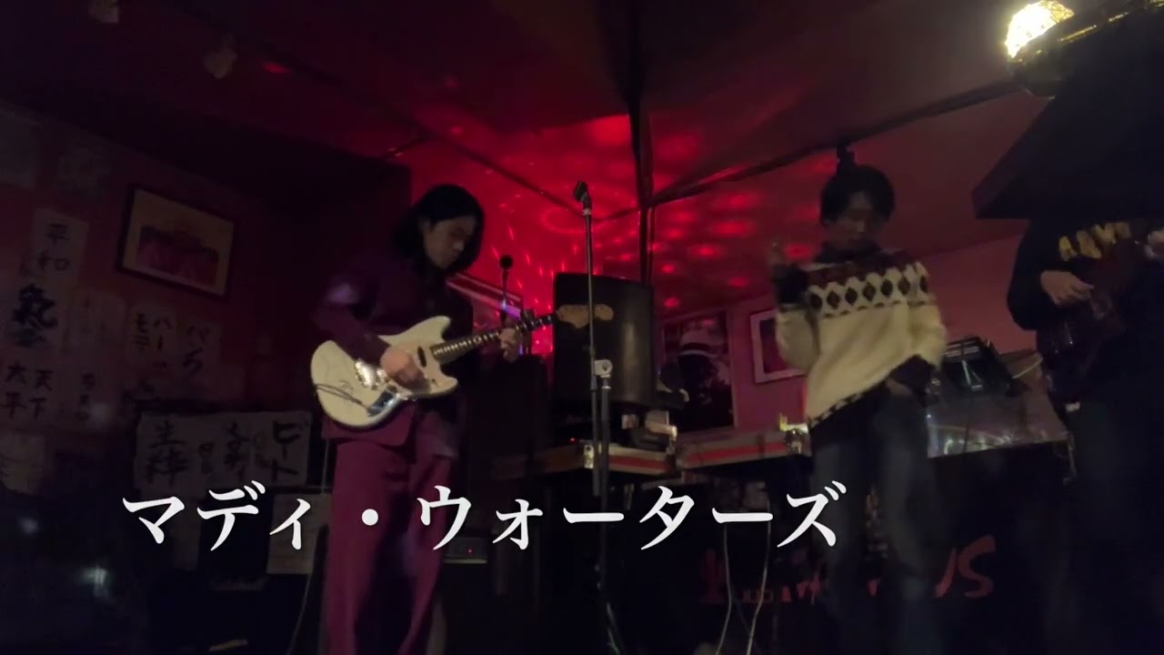 黒人になりたいオレ（油と言うバンド）