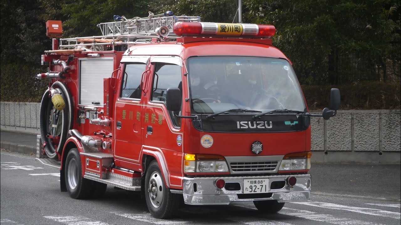 ポンプ車では県内では古参勢のエルフ消防車！ 愛川町消防本部 愛川 