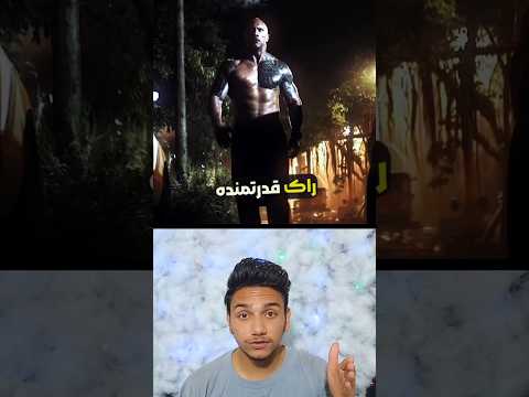 یه بادیگارد انتخاب کن که برای همیشه محافظت لاشه