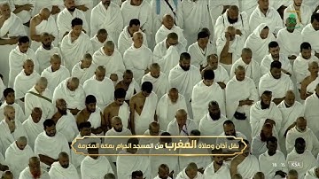 صلاة المغرب | للشيخ بندر بليلة 11 ربيع الأول 1444هـ | من سورة سبأ 24 - 30
