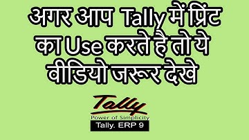 tally printing settings