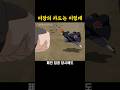 나루토) 일회용 필살기를 쓰는법