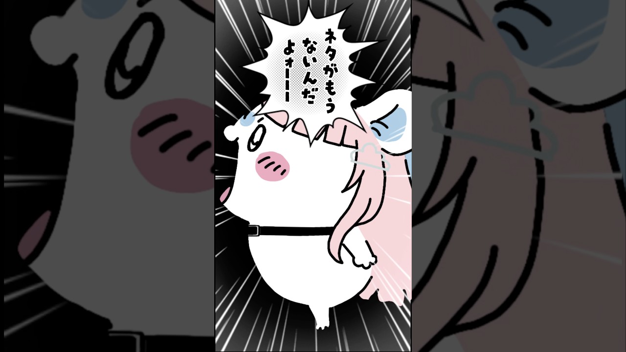 新人Vtuber、活動開始1ヶ月でネタ切れ