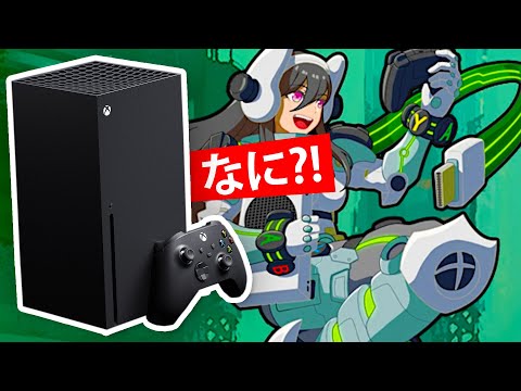 Video: Microsoft Insoddisfatta Del Lento Lancio Di Xbox One In Giappone