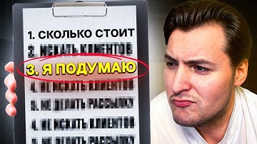 5 ТУПЫХ ошибок в продажах у начинающих ФРИЛАНСЕРОВ!