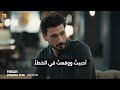 Underground Series Episode 7 Official Trailer 1 Arabic Subtitles