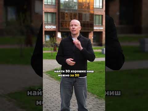 Как быстро найти
