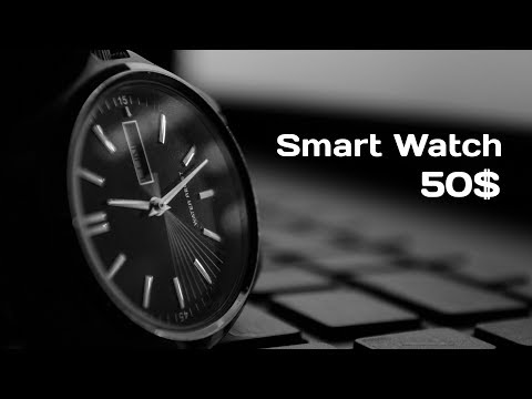 Smart watch for $ 50. These smart watch is the best in its price category! 2017