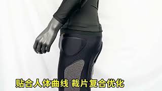 XRD Protective Padded Shorts with Cold-Resistant Impact Padding Stays Flexible at - 20 C