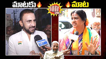 Feroz Khan VS Madhavi Latha | Hyderabad MP Elections | Asaduddin Owaisi | @LegendTvin