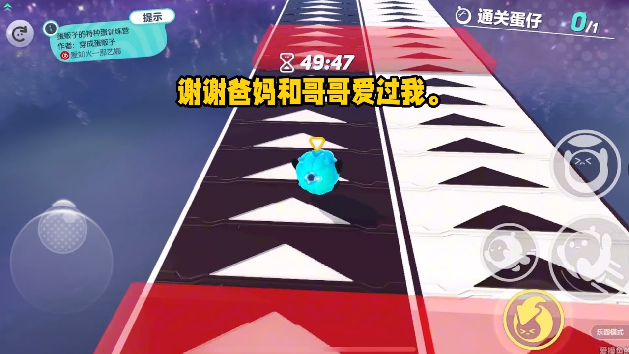 《真千金摆烂了》