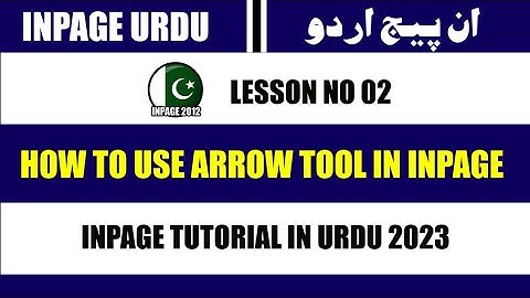 Inpage Tutorial in Urdu 2023 | How to Use Arrow Tool in Inpage