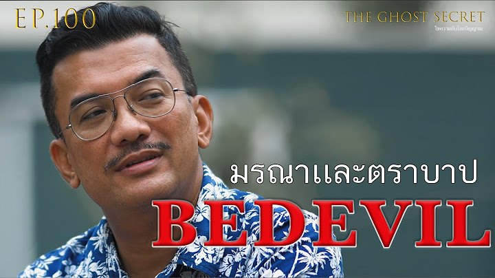 EP.100  ตอน มรณาและตราบาป ( Bedevil )