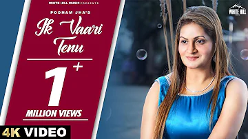 Ik Vaari Tenu (Official Video) Poonam Jha | Danish Alfaaz | Latest Punjabi Song 2023 | Romantic Song