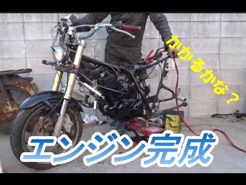 6年間放のバイクレストア開始 TW200 (2JL)【素人レストア】-Part10
