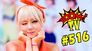 BEST COUB #516 ЛУЧШИЕ ПРИКОЛЫ BEST CUBE от BOOM TV за ИЮЛЬ