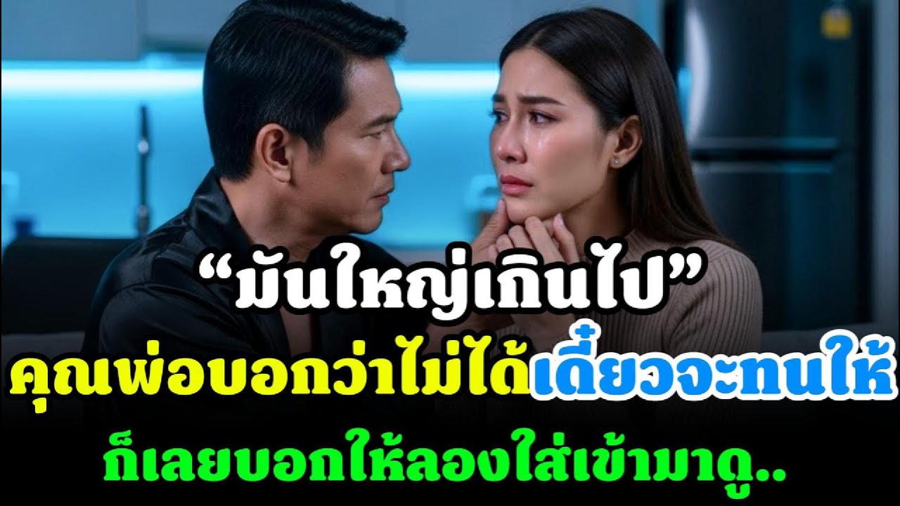 วันนั้น, ในห้องของคุณพ่อㅣเรื่องจริงㅣวัยเกษียณㅣความรักวัยทองㅣสุขภาพㅣการแต่งงานใหม่