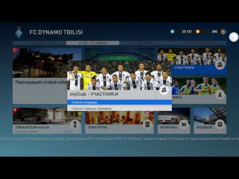 ჩიჩარიტოს დავასხი იმდენი რო კინაღამ დაიხრჩო