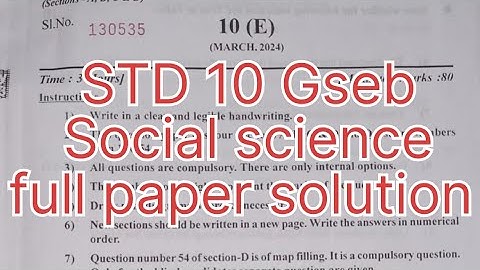 STD 10 Gseb Social Science paper solution 2024| 15 March Class 10 social science paper solution|