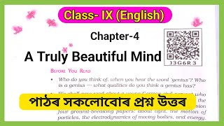 Class 9 English Lesson 4 ||The Truly Beautiful Mind|| Assam || Board || ASSEB ||