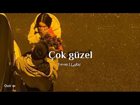 اغنية تركية (Yavaş)  Çok güzel - النسخة البطيئة | TikTok Trend