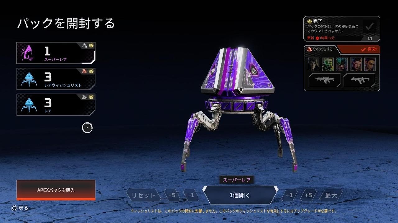 Apex Legends_20260819005908 - YouTube