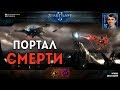 ДВОЙНОЙ ТЕЛЕПОРТ: Безумный выход протосса из сложной ситуации в StarCraft II