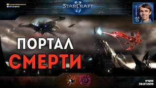 ДВОЙНОЙ ТЕЛЕПОРТ: Безумный выход протосса из сложной ситуации в StarCraft II