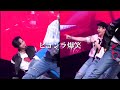 ステージ中爆笑しちゃったヒョンラ好き【Straykids スキズ バンチャン リノ】