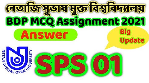 NSOU BDP "SPS 01" Assignment answer 2021 ||BDP SPS 1 Answer || All Answer This Chanal ||