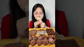 Ultimate Chocolate Ice Cream Eating Experience 🍦🍫 Relaxing Food ASMR #mukbang #icecream  #eatingasmr