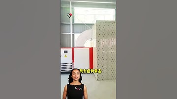 #fcnfm Versatile Drying Room & Machine: Suitable for Various Types of Produce