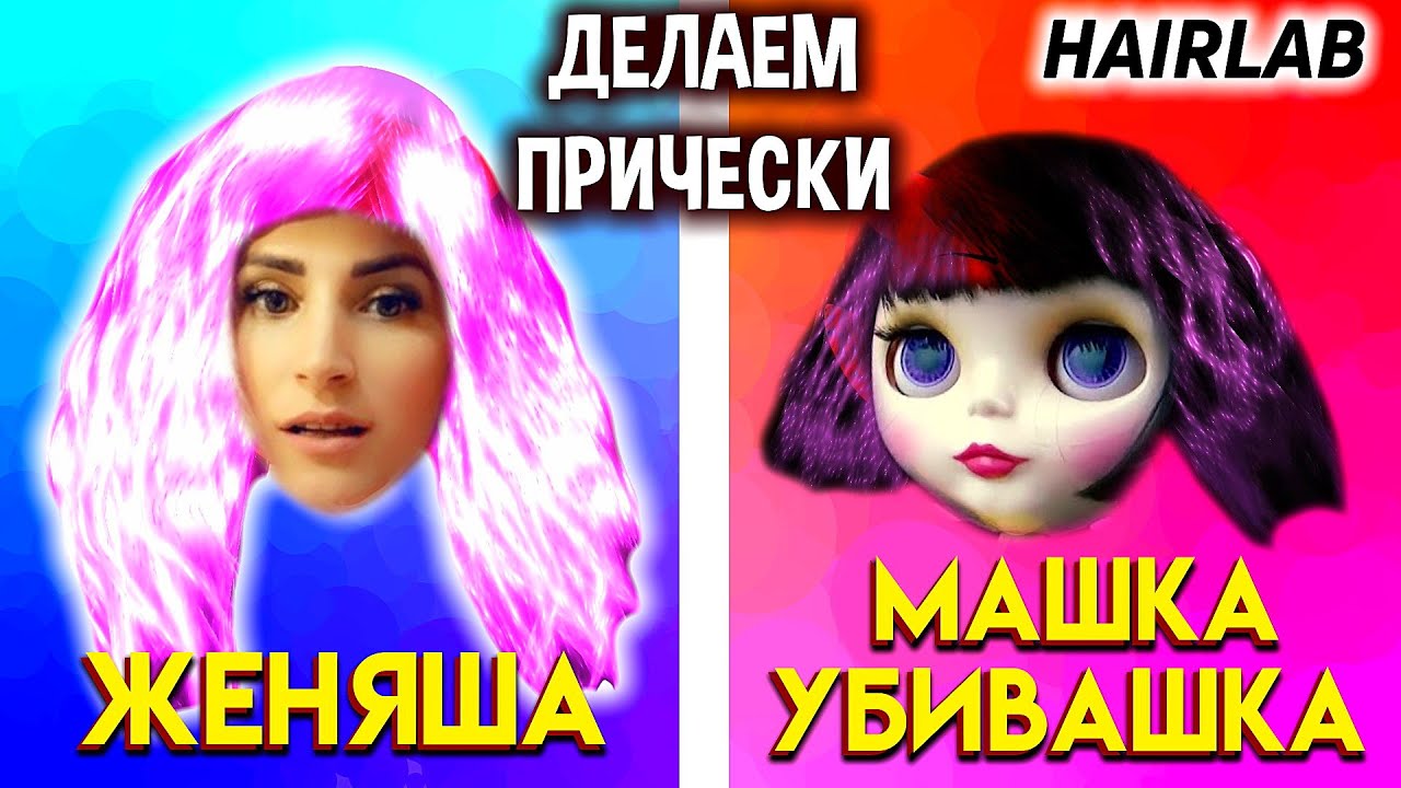 Машка Убивашка Роблокс Магазин 2