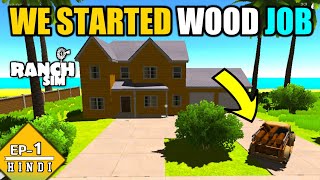 We Started Wood Job || Ocean Is Home Island Life Simulator Gameplay #1 screenshot 2