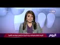 توقعات الأرصاد: انخفاض درجات الحرارة وأمطار خفيفة في القاهرة ☔