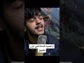 غنيت اغنية بيبي كم داون بلعربي   انا فيكي مجنون  