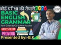Lecture~5। Pronoun। Class10th। Basic English Grammar।#education#english #grammar #boardexam #video  