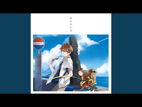 夜もすがら君想ふ